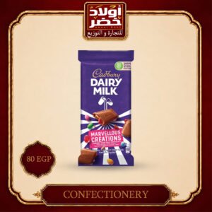 كادبري مارفيلوس 90جم 80ج*12ب