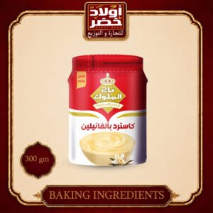 كاستر تاج الملوك برطمان "24