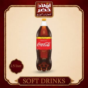 كوكاكولا 2.5لتر"6