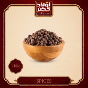 كيلو كبابه صيني