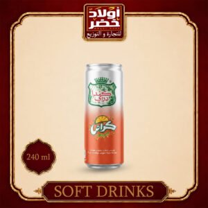 كراش كانز برتقال"24