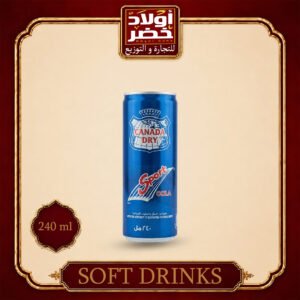كراش كانز كولا"24