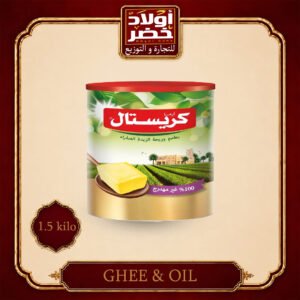 سمن كريستال صفراء 1.5ك"4
