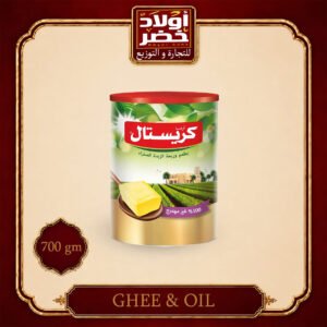 سمن كريستال صفراء 700جم "6