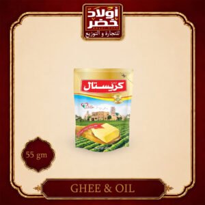 سمن كريستال صفراء 55جم