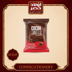 كوكو لافرز سندوتش كاكاو"12