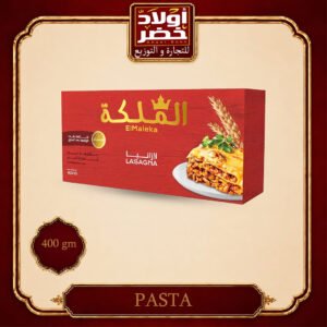 الملكه لازانيا 400جم"10