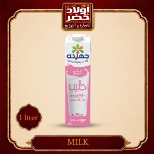 لبن جهينه خالي لتر"12