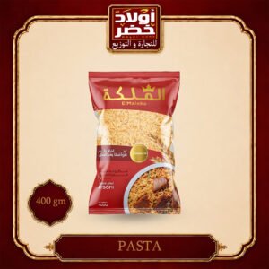 الملكه لسان400جم"20