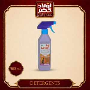 بخاخه لعنه الفراعنه "12