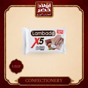 لمبادا جوزهند 5ج "12ق:4ع