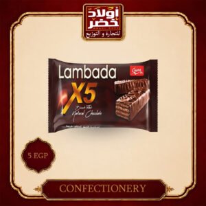 لمبادا اكس 5 مغطس 5ج "12ق:4ع