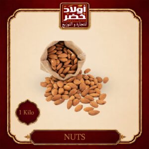 لوز حصي