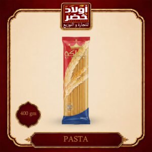 الملكه اسباجتي400جم"20