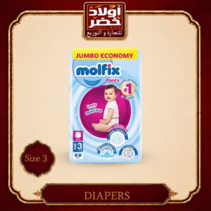 مولفيكس مقاس 3 بانتس "58ق:3ش