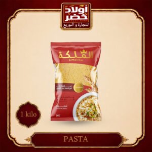 الملكه شعريه 1ك"10