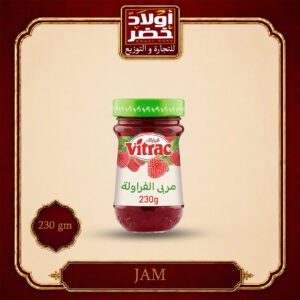 فيتراك فراوله230جرام "11