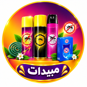 مبيدات