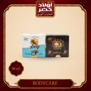 مخمريه روزماري صغيره