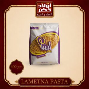 مكرونه لمتنا مرمريه 400جم