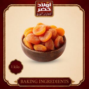 مشمشيه مقاس 2