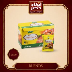 مرقه دجاج 1 مكعب"48ق:18ع