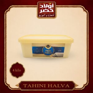 حلاوه مكه ساده 4ك "4