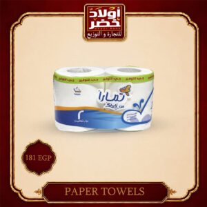 تمارا تواليت اقتصادي20 كيس"2بكره