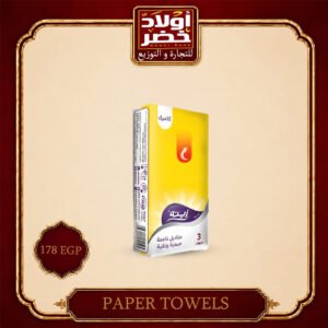 زينه جيب"12