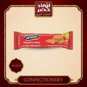 دايجستف قمح 10ج"12ق:6ع