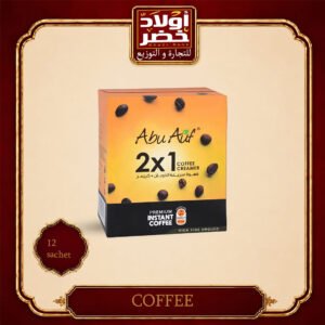 قهوه ابو عوف 2*1 "12 ك*12ع