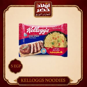 كيلوجز نودلز لحمه 5ج