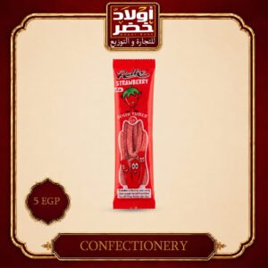 هاتلو سور فراوله  5ج "24ق:8ع