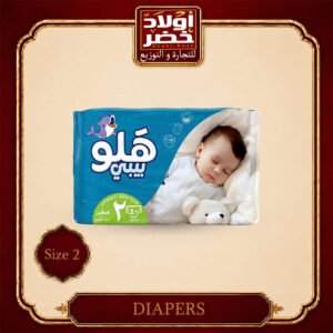 هلو بيبي مقاس 2 "40ح :5ش