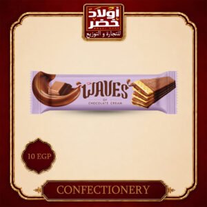 ويفز شيكولاته مغطس 10 ج *12