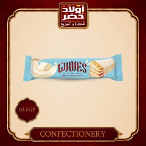 ويفز شيكولاته بيضا مغطس 10 ج *12