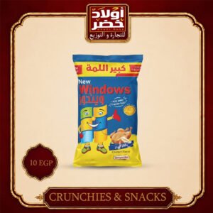 ويندوز فراخ 10ج "12