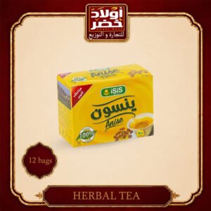 ينسون ايزيس "10ق:8 رابطه