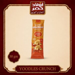 يودلز كرانشي جبنه 2ج *100