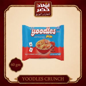 يودلز جمبري 60جم 5ج*40ق