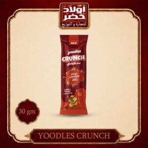 يودلز كرانشي شطه 2ج *100
