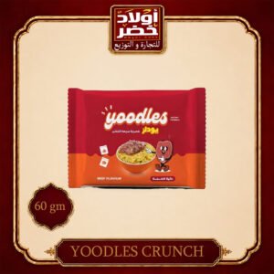يودلز لحمه 60جم 5ج*40ق